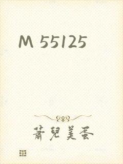 M 55125