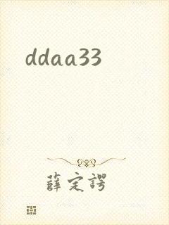 ddaa33