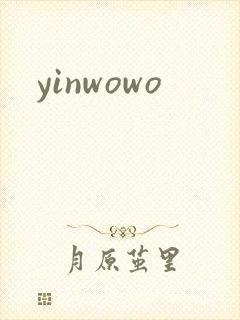 yinwowo