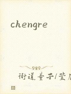 chengre