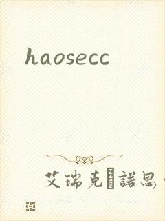 haosecc