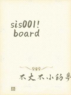 sis001! board