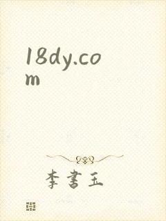 18dy.com