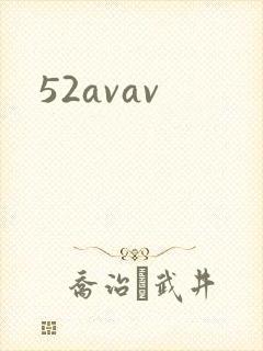 52avav