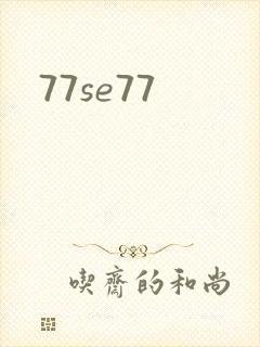 77se77