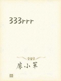 333rrr