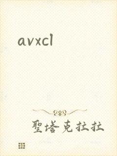 avxcl