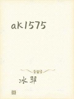 ak1575