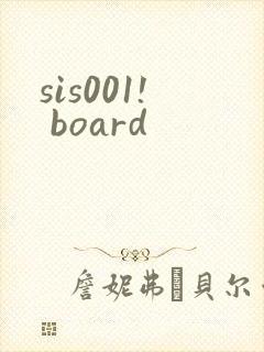 sis001! board