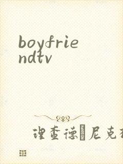 boyfriendtv