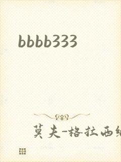 bbbb333