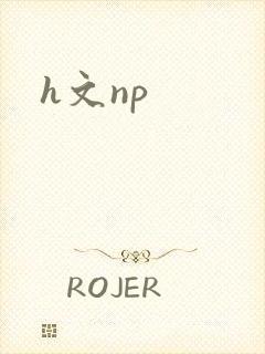 h文np