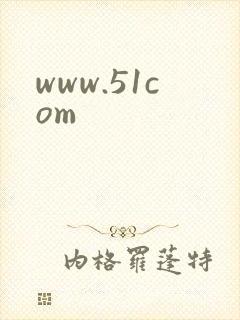 www.51com