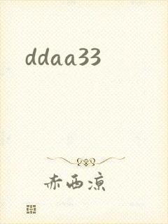 ddaa33