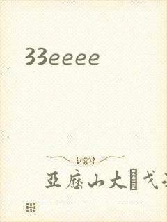 33eeee