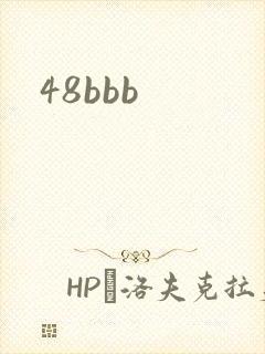 48bbb