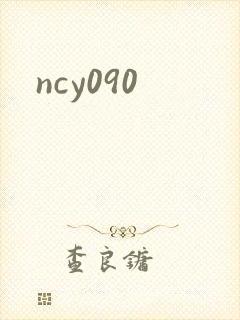 ncy090