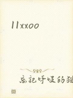 11xxoo