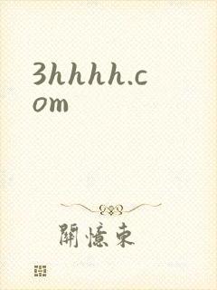 3hhhh.com