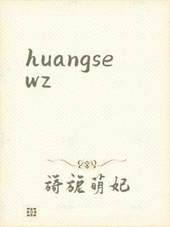 huangsewz