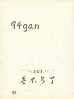 94gan