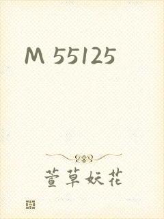 M 55125