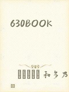 630BOOK