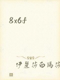8x6f