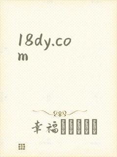 18dy.com