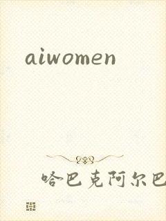aiwomen