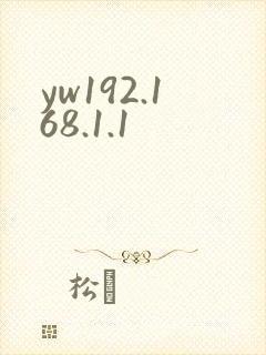 yw192.168.1.1