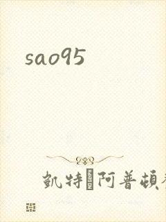 sao95