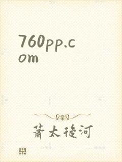 760pp.com