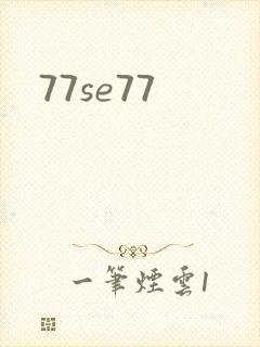 77se77