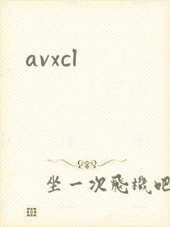 avxcl