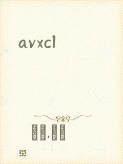 avxcl