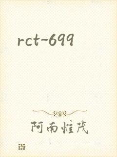 rct-699