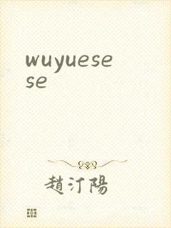 wuyuesese