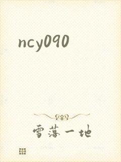 ncy090