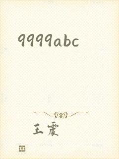 9999abc