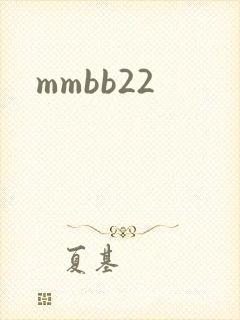 mmbb22