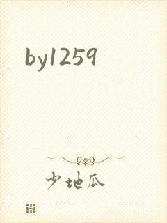 by1259
