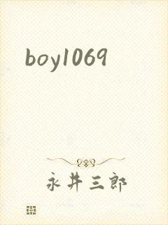 boy1069