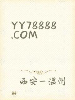 YY78888.COM