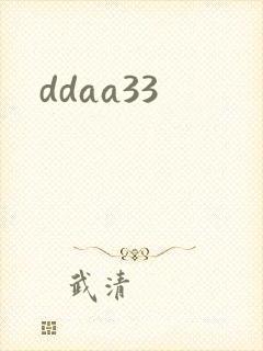 ddaa33