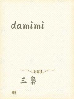 damimi