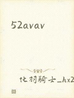 52avav