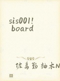 sis001! board