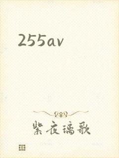 255av