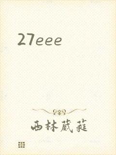 27eee